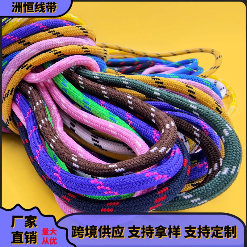Diagonal Round Shoelaces, Nylon Round Cord, Diagonal Round Cord, Braided Bracelet, Handmade Cord, Garment Accessories, Pants Drawstring Diagonal Round Shoelaces, Nylon Round Cord, Diagonal Round Cord, Braided Bracelet, Handmade Cord, Garment Accessories, Pants Drawstring