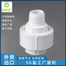 【pvc由令】_pvc由令价格/图片/品牌_pvc由令批发/厂家 - 阿里巴巴