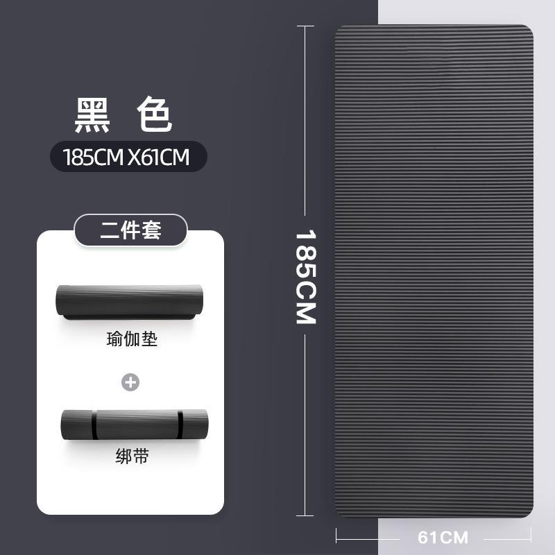 NBR185-61 블랙 투피스 세트