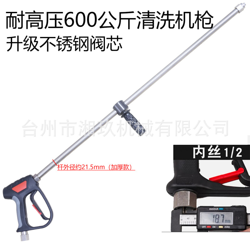 ステンレス500キロ超高圧水鉄砲輸入除錆銃大船洗浄銃ML510ステンレスノズル|undefined