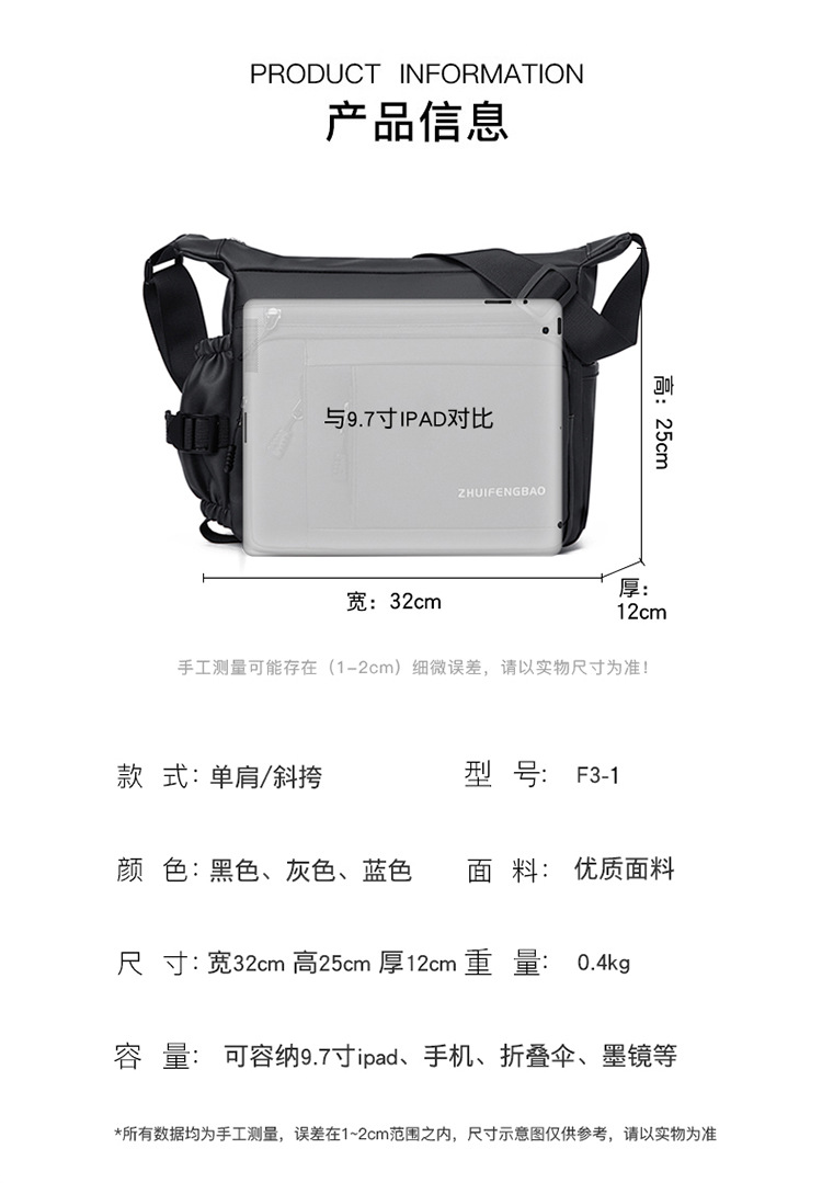 Large-capacity multi-layer men's bag with zipper, fashionable water-resistant crossbody bag, business small backpack, lightweight travel single-shoulder bag undefined