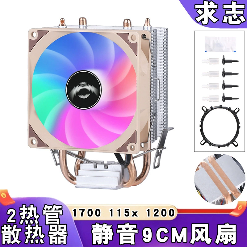 Double copper pipe platform 12th generation CPU radiator 1700 computer CPU fan shines 1200 static 1155