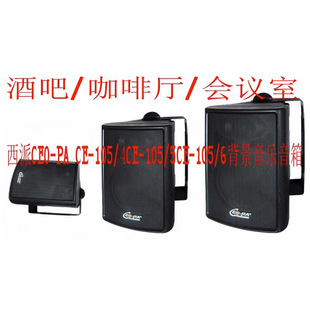 ����CEO-PA CE105B/4 5 6��ɫ40W�V�����������ưɿ��ȏd�����