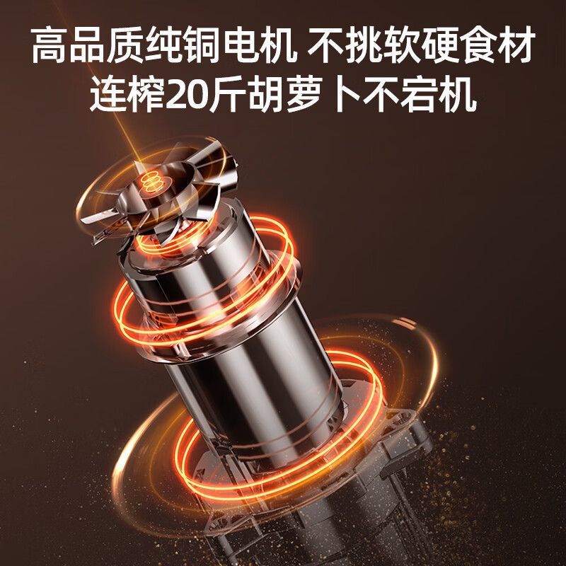 Máquina de jugo de hielo triturable de oso pequeño, máquina de jugo eléctrica para separar residuos de jugo, máquina de jugo de gran calibre automática doméstica