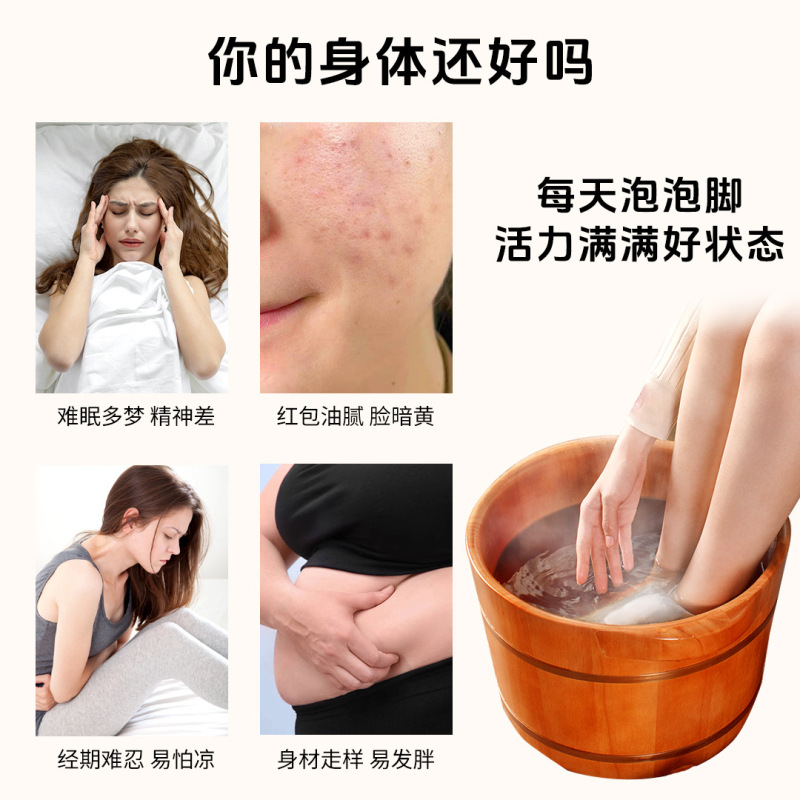 扁鹊世医艾姜花椒泡脚包批发草本泡脚包不打粉老姜泡脚药足浴包厂|undefined
