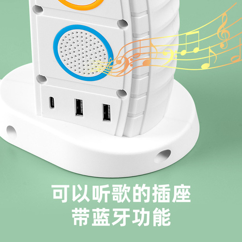 Creative boat sail-shaped vertical multi-functional USB Bluetooth power strip with multiple ports for home use, new national standard conversion plug