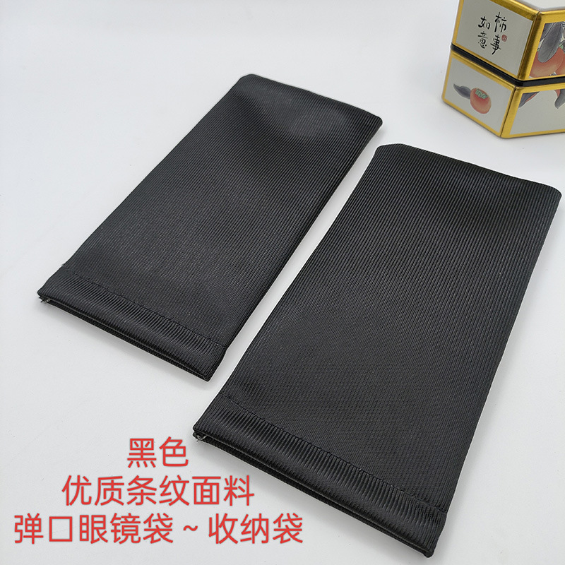 防圧毛布閉鎖収納汎用シンプルな携帯カラー植毛布サングラス包装弾口束口眼鏡袋|undefined