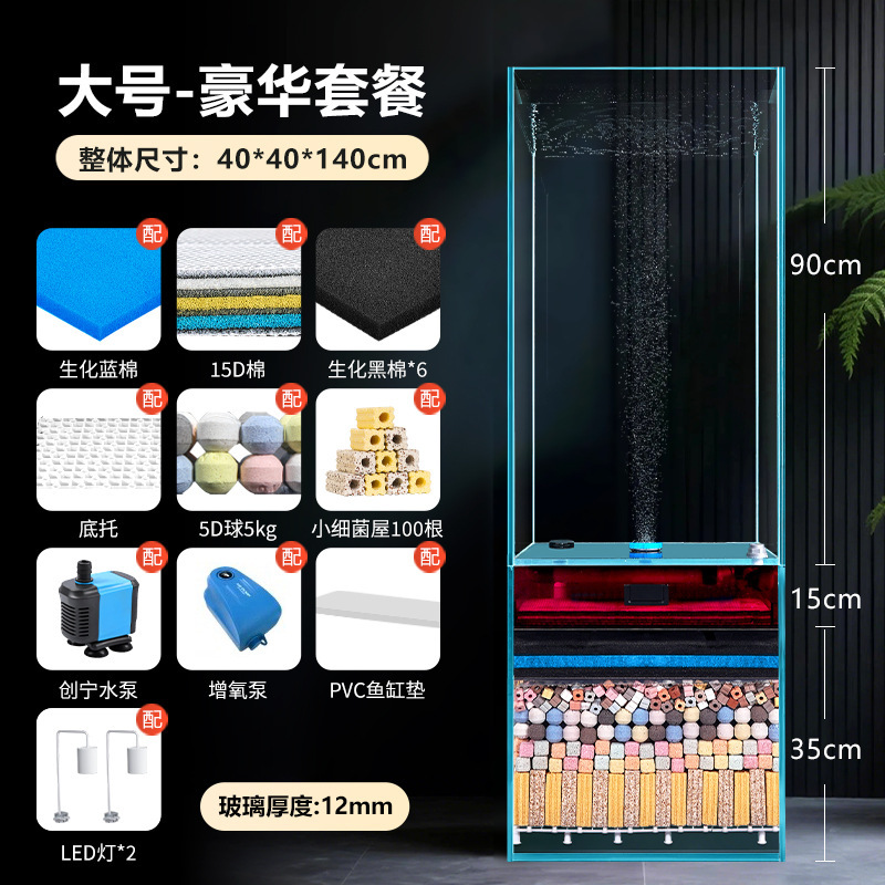 床置きキャビネット型リビングルーム観賞魚水槽フィルター酸素発生器オールインワンフルセット水交換不要のスーパープラチナクリスタルガラス水族館|undefined