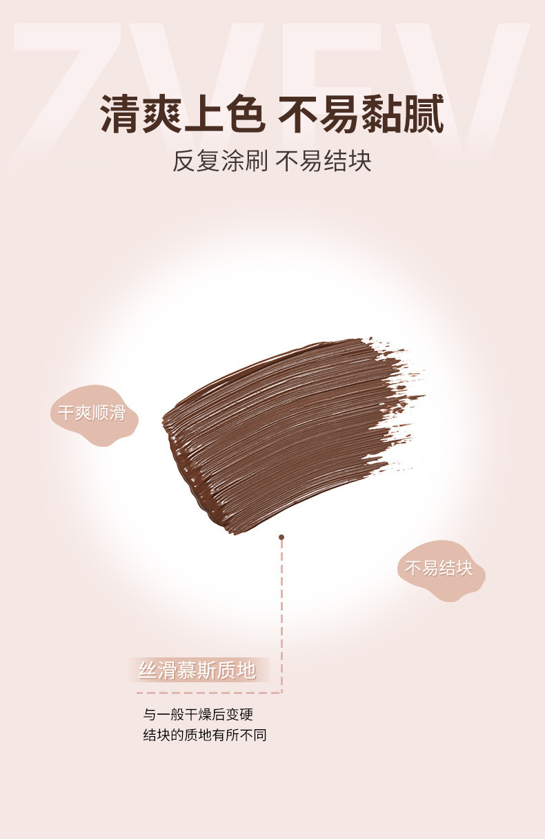 ZVEV Natural Three-dimensional Eyebrow Dye for Women Wild Eyebrows is waterproof, long-lasting, does not fade or smudge, light brown Eyebrow cream wholesale Item Picture