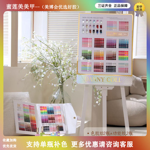 ����ޢ102ɫ2025��������Ʒ�����z����DANNY COLL��Ʒ���׵ꌣ��