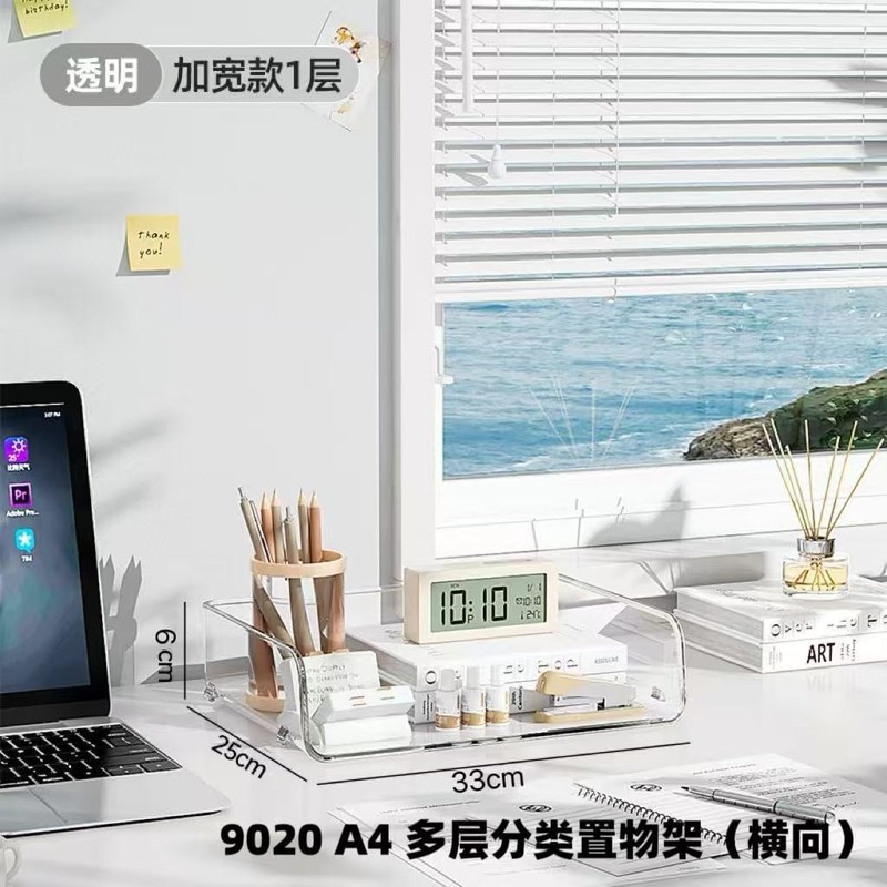 A4分類収納ラック（横型、縦型）|undefined