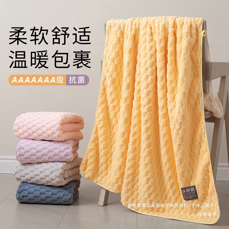Mushurun Bath Towel, Cloud Velvet, Enlarged and Thickeneded, Strong Water Absorption, No Lint, Soft and Skin-Friendly, Can Be Wrapped for Men and Women to Take a Bath at Home