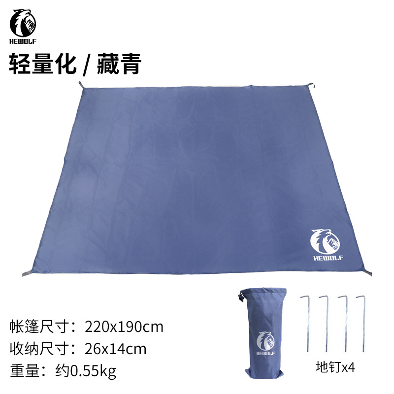 옥스포드 바닥 매트 220×190cm (바닥 못 포함)