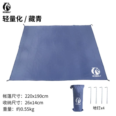 Professional Hiking and Mountaineering | Avtomobil dam çadırları - oxford-ground-mat-220190-2-3-people
