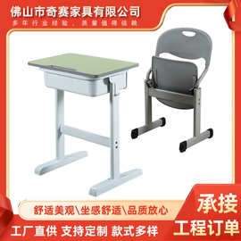 中小学生学校教室课桌椅培训补习辅导班升降书桌儿童课桌椅套装