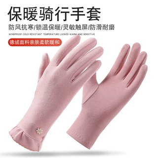 德绒手套薄款女士单层户外骑车耐磨触屏秋冬保暖单层手套辛集批发
