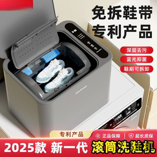 Semi-Automatic Shoe Washing Machine, Household Shoe Brushing Machine, Small Washing Machine, Douyin Shoe Washing Machine, Shoe Brushing Machine for Lazy People