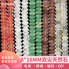 8x16��Ȼʯ�п����ǃ��^�p��DIY������Ʒ������Ʒ�������l