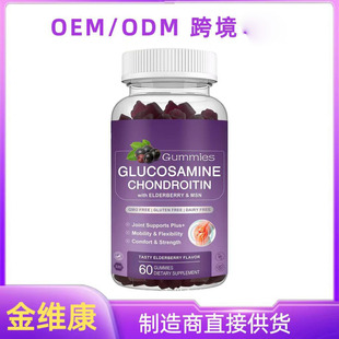 �羳TK���R�d���N���������ܛ����ܛ��Chondroitin Gummie�{ݮ
