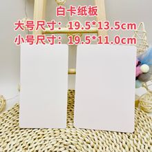 定 做彩盒纸卡丝袜内衬衬衫船袜纸卡白卡内衬黑白卡纸盒空白盒