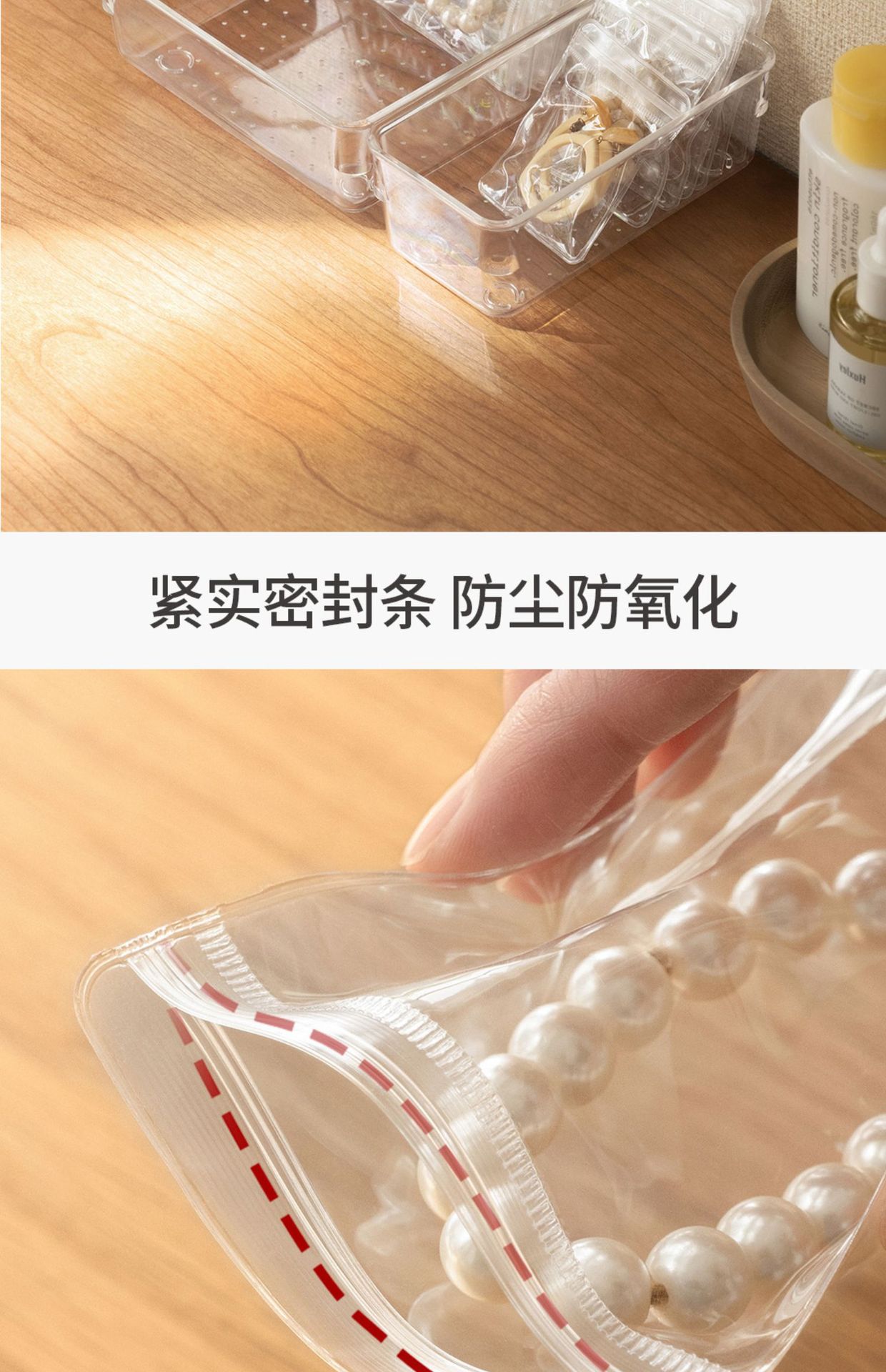 Lazy angle drop jewelry storage bag household transparent dustproof oxidation rings bracelet bracelet box sealing bag