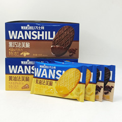 萬士利黑巧黃油法芙脆436g盒裝網紅點心休閒零食早餐早點小吃餅乾