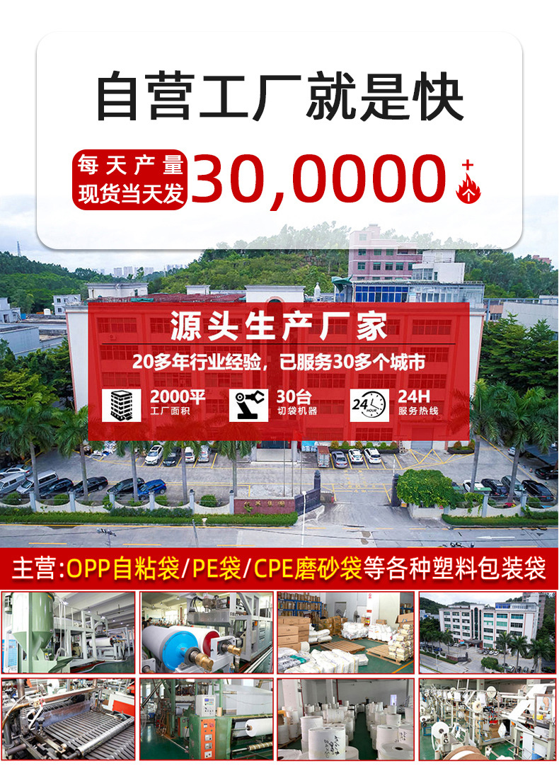 cpe磨砂袋贴骨袋