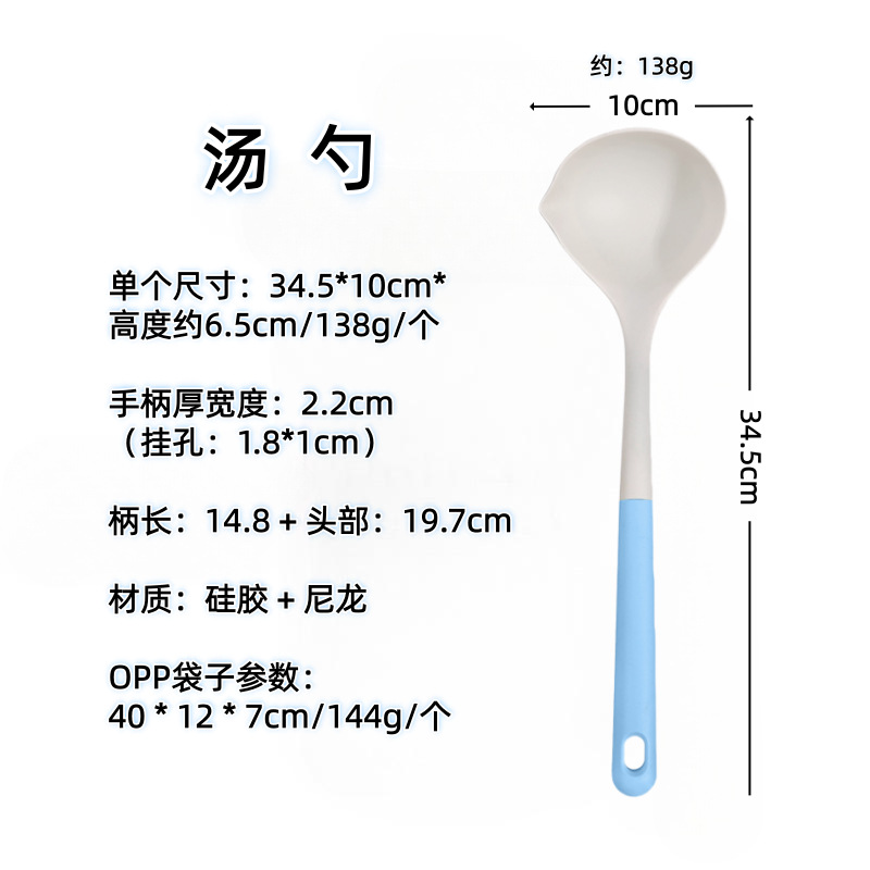 Nórdico color de silicona set de cocina sopa de sopa de cocina antiadherente para pala para fritar verduras casera sopa de cocina set de cucharas