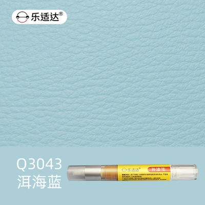 Avtomobil boya qələmləri Renovation, Waterproof, Odorless, Wear-Resistant Repair - q3043-erhai-blue
