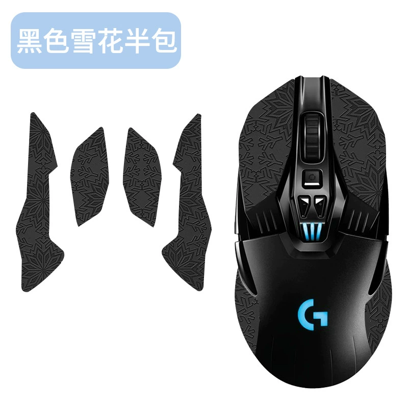 Наклейка для мыши (Logitech) G903/G900, противоскользящие впитывающие влагу, износостойкие