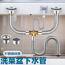 �N��ϴ����304���P���ˮ���p��ϴ�����ˮ�����b©ˮ����ˮ���