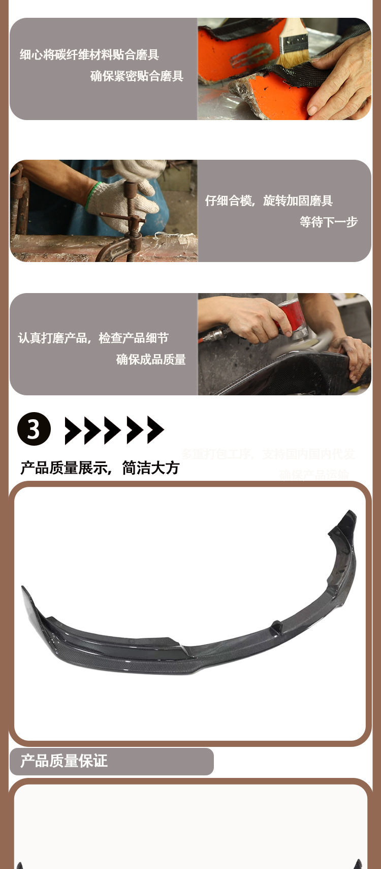 Applicable to 2018-IN Tesla Model 3 V carbon fiber front lip front shovel front chin front spoiler