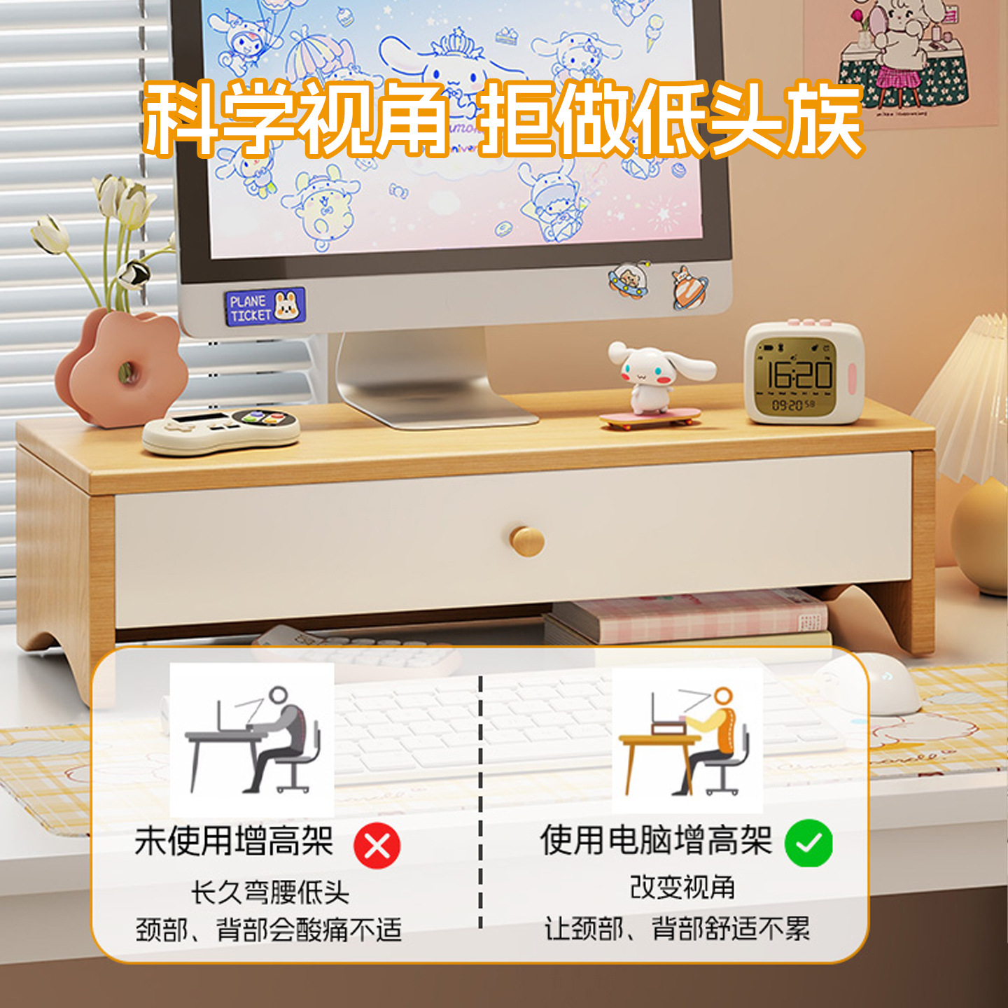 Soporte Elevador para Monitor de Tablero de Densidad con Cajón para Oficina