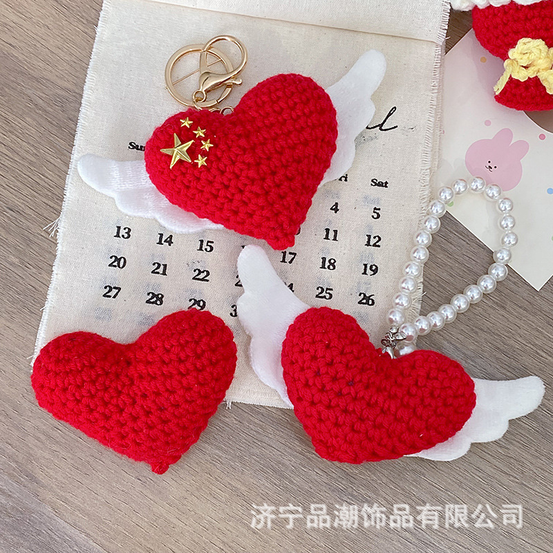 我的中国心钩织成品爱心翅膀钥匙扣包挂件国庆节创意礼物挂饰|undefined