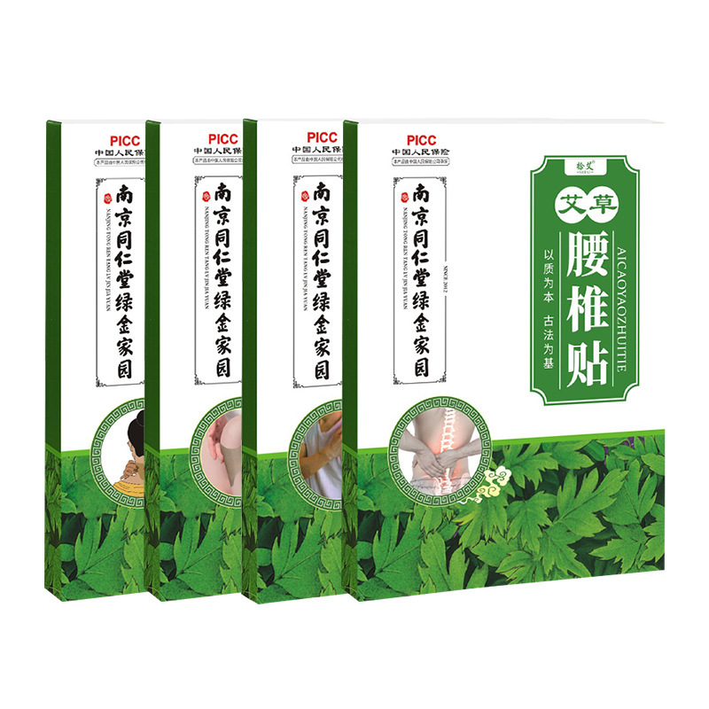 Nanjing Tongrentang Green Gold Home argy wormwood knee cervical vertebra Lumbar argy wormwood moxibustion Spot price