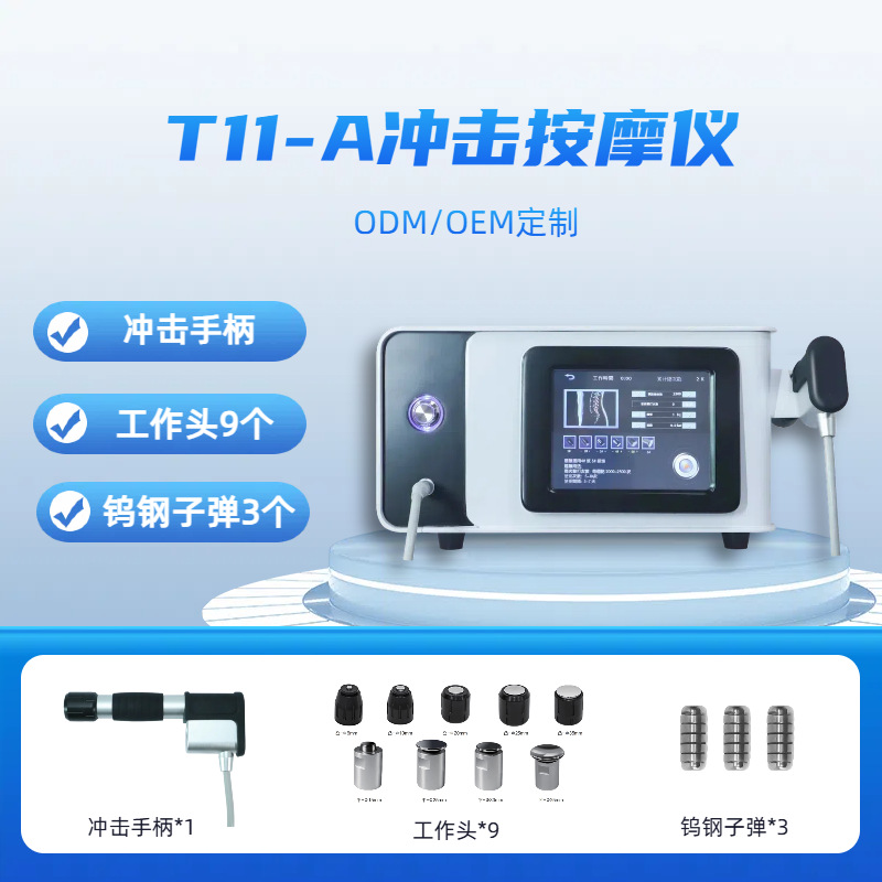 T11-A 자동 데스크탑 충격 마사지기 + 5세대 충격 핸들 + 업그레이드된 작업 헤드 9개 + 텅스텐 강철 총알 3개