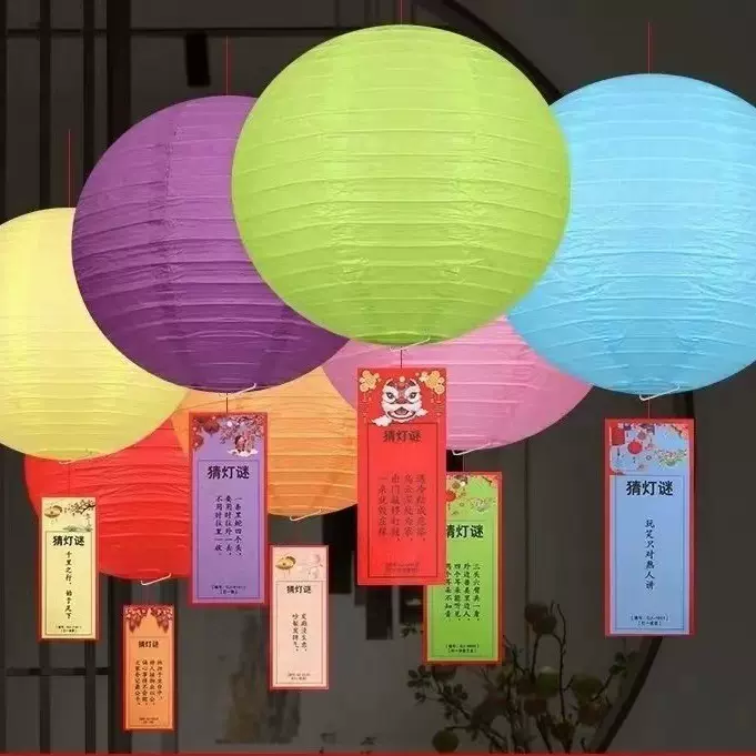 中秋节猜灯谜灯笼商场场景挂饰幼儿园手工DIY彩绘折叠灯笼批发