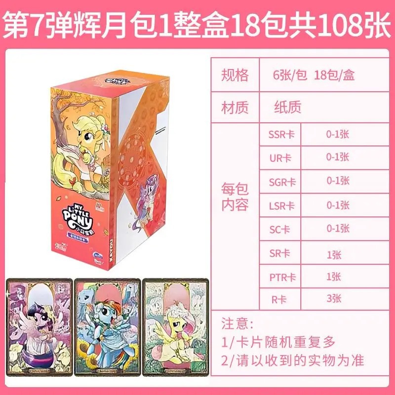 [7th 브릴리언트 문 팩] 5박스/90팩