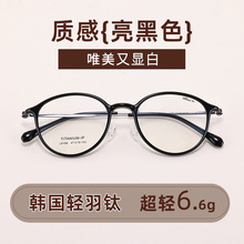 ����6.6g����������ԲС�������۾��ܿ�����Ӷ���������L9108