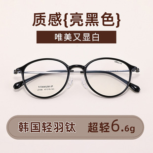 ���p6.6g�n����⁙E�AС��W�t���R�ܿ����ҕ�Ȕ����{��L9108