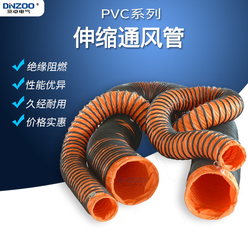 伸缩通风管6寸8寸10寸12寸14寸16寸18寸20寸24寸28寸32寸36寸40寸