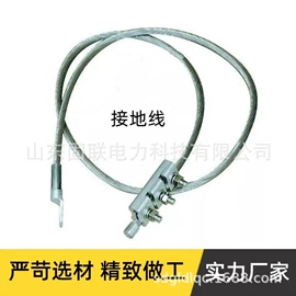 线夹;防护金具;固定金具