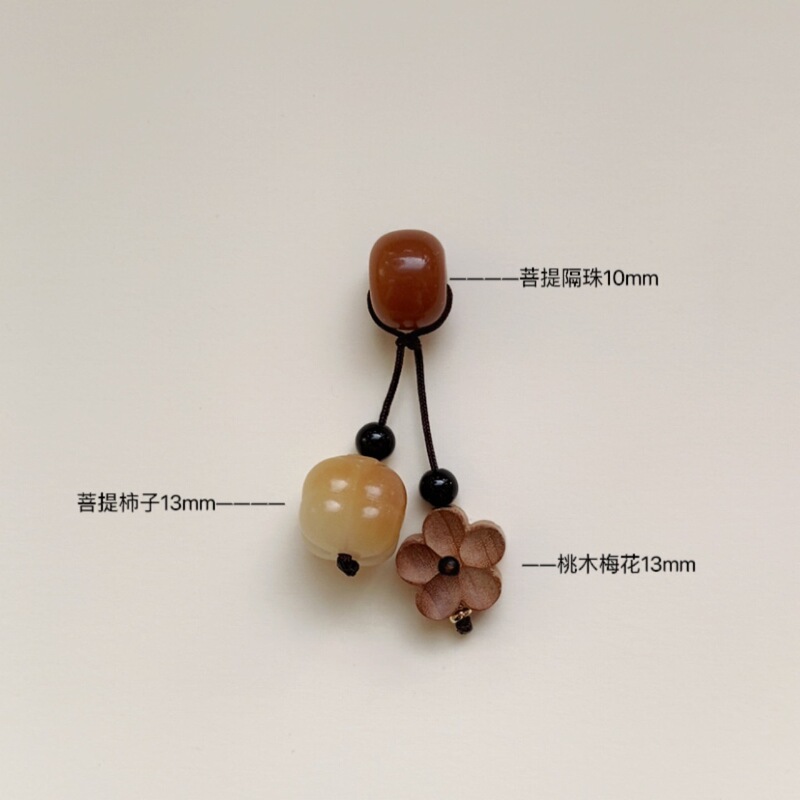 天然菩提隔珠桃木梅の花蓮蓬が目を覚ます獅子の流蘇がぶら下がっています。|undefined