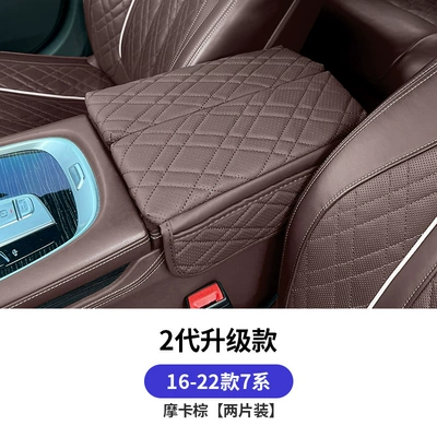 Series 4 series X3X4GT double Open: Armrest box pad - 2016-2022-7-series-mocha-brown-double-open-armrest-pad