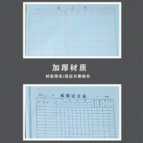 Notebook for teachers, kindergarten teacher lesson plan book, brown paper notebook, student attendance book, meeting minutes book