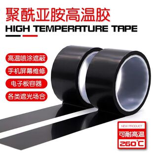 KAPTON��ɫ����ָ�^����ȼ��늉�PI�z�������ڹ��͸ߜؾ��������z