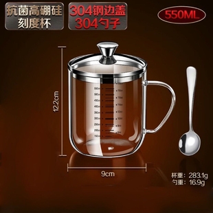 ✅德国高硼硅玻璃双刻度杯子透明耐高温计量杯带盖茶杯喝水杯玻璃