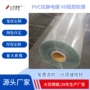 源头耐高温自熄自粘静电膜