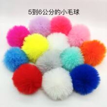 5CM�«H��ë��ë�q��l� �ֹ�DIY�q���Ʒ������bЬñ �o�ϬF؛