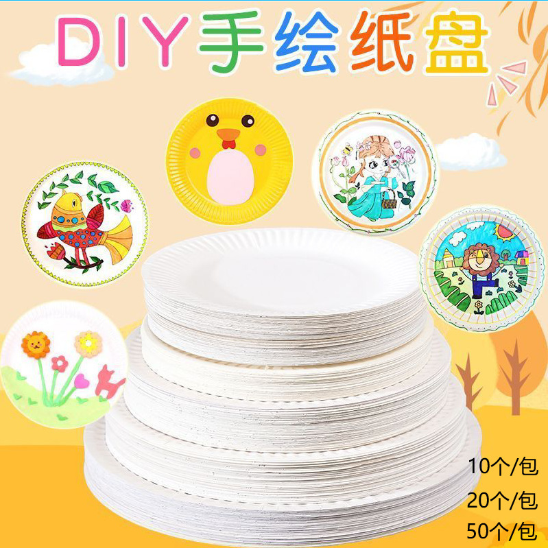 Disposable multi-size paper tray diy drawing kindergarten making materials hand-painted round cake paper tray 5